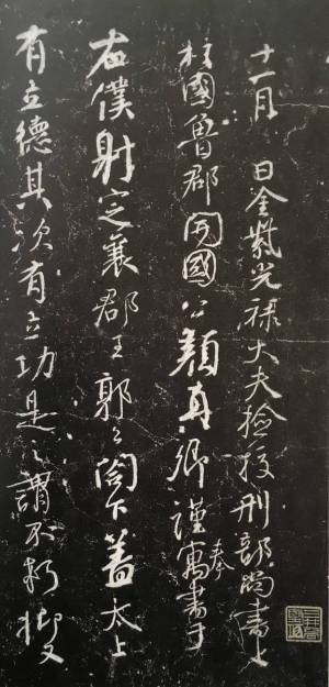 新しい趣味としての「書道」【新世界を嗜む】