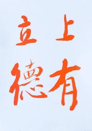 新しい趣味としての「書道」【新世界を嗜む】