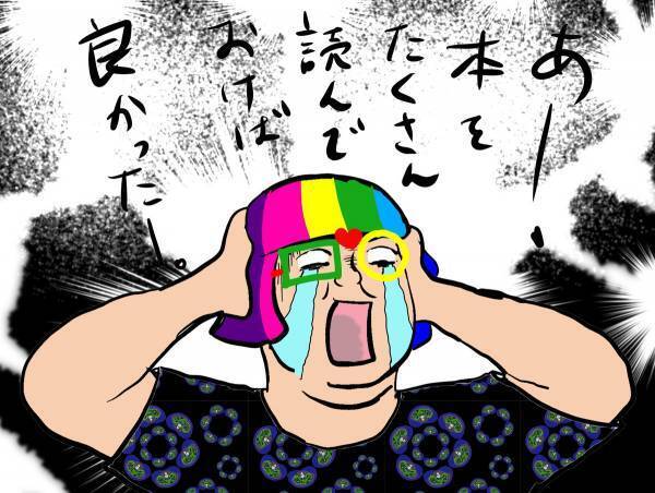 「面白い文章を書けない」コンプレックスがあるあなたへ【Drまあや】