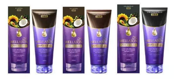 ウエラトーンが「ご満足いただけなかったら全額返金！　キャンペーン」をスタート