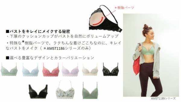 見た目も機能も大満足。AMO’S STYLE by Triumphのブラレット