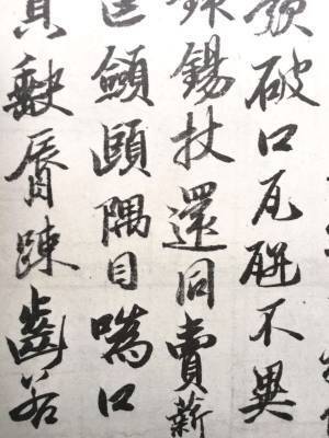 未来を思い描いて進もう。「唇」という漢字が表す決意