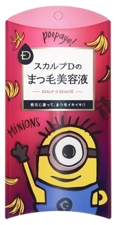 スカルプＤのまつ毛美容液シリーズから“ミニオン”デザインパッケージが限定発売に