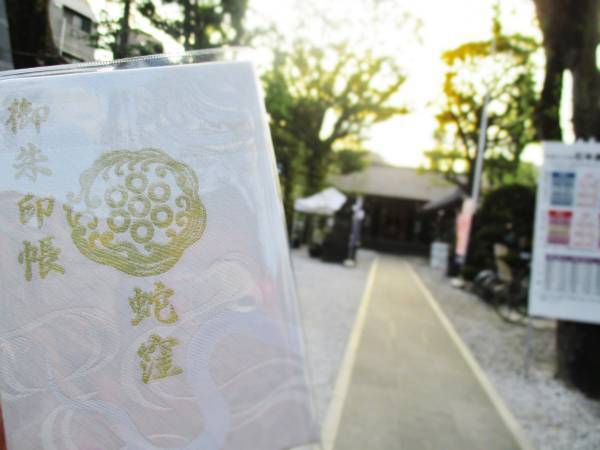 御朱印帳の使い方！　素朴な疑問と知っておきたい基礎知識