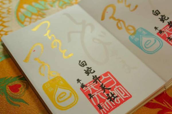 東京の白蛇さま「上神明天祖神社」【巫女ライターの神社と御朱印めぐり＃１】