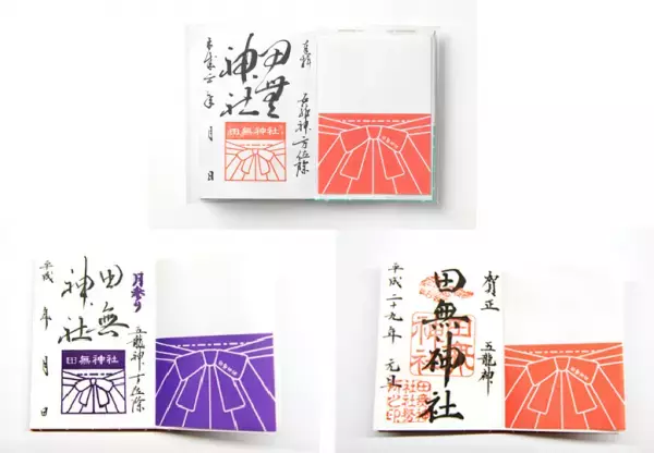 五龍神のすまう田無の杜「田無神社」【巫女ライターの神社と御朱印めぐり＃２】