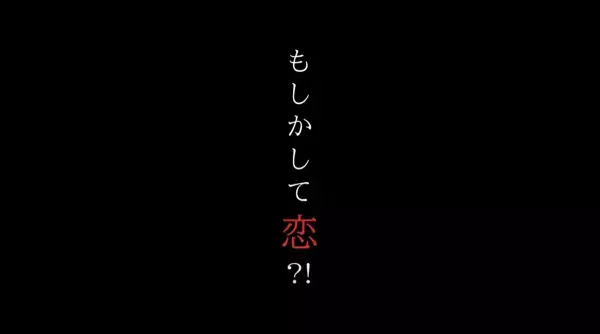 イケメンにキュン！　フィットネスアーティスト「VO2MAX」との恋愛体感型エクササイズ