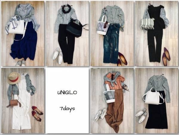 UNIQLO UVカットカーディガンが優秀。７つの上品コーデ、考えました