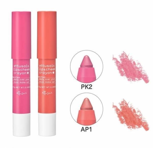 頬・唇・目もとに。マルチ使いできるクレヨンリップ＆チーク