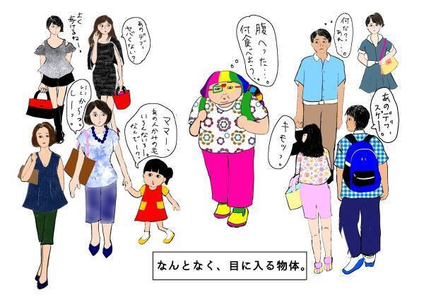 「ふくよかさん」向けおしゃれのはなし