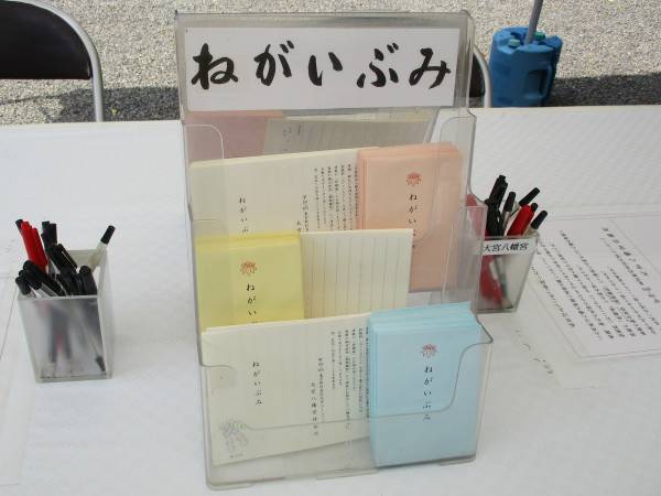 子育てと厄除けの八幡さま「大宮八幡宮」【巫女ライターの神社と御朱印めぐり＃３】