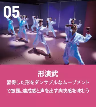 武道×フィットネスの新境地。ジュンが仕掛ける「B.I.F BY NERGY」がオープン