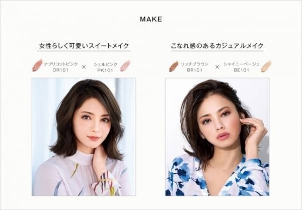 濡れたようなツヤ感と発色が叶うクリームアイシャドウ