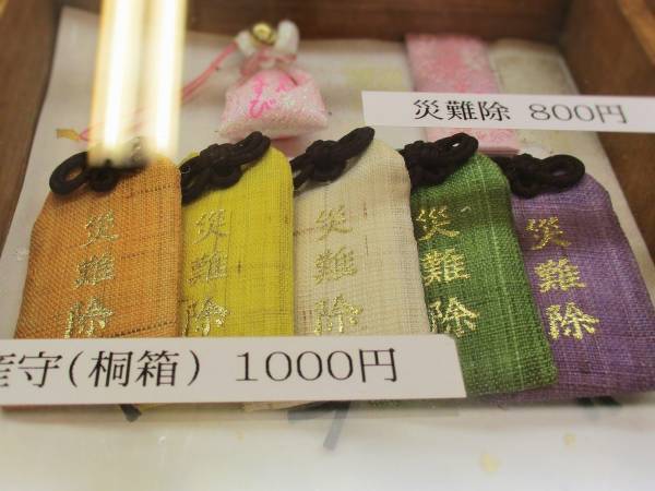 太陽と月と海原の三貴子が鎮まる「阿佐ヶ谷神明宮」【巫女ライターの神社と御朱印めぐり＃５】