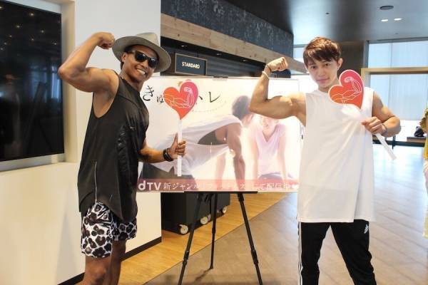 DRESS×dTVのエクササイズプログラム「きゅん❤トレ」イベントレポート