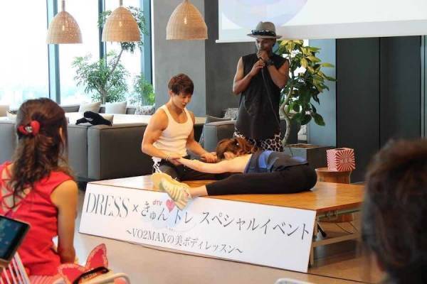 DRESS×dTVのエクササイズプログラム「きゅん❤トレ」イベントレポート