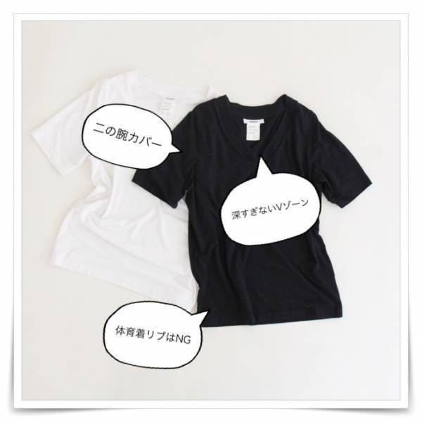 MXPのTシャツは頼れる１枚。大人がきれいに着こなせます