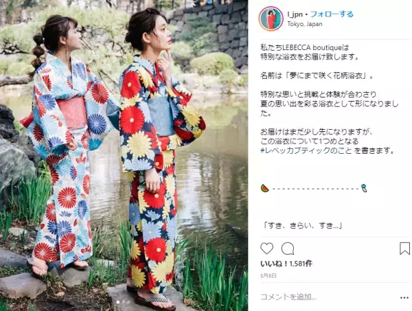 自分の「嫌だ」を大事にする。「LEBECCA boutique」赤澤えるが考える自分らしい装い