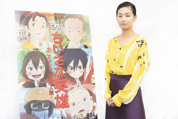 尾野真千子「なにくそと思ってがんばってきた。その積み重ねで強くなれたと思う」