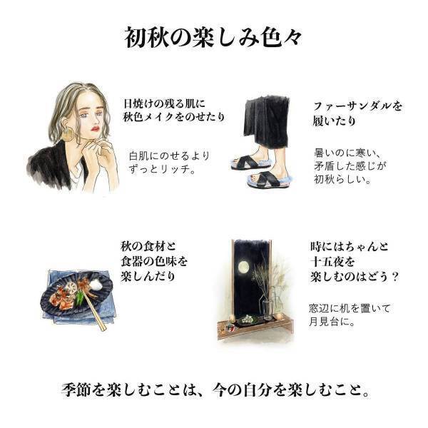 初秋の着こなしが素敵な人。アメリカンスリーブのニットに襟の抜いた大きなシャツの組み合わせ