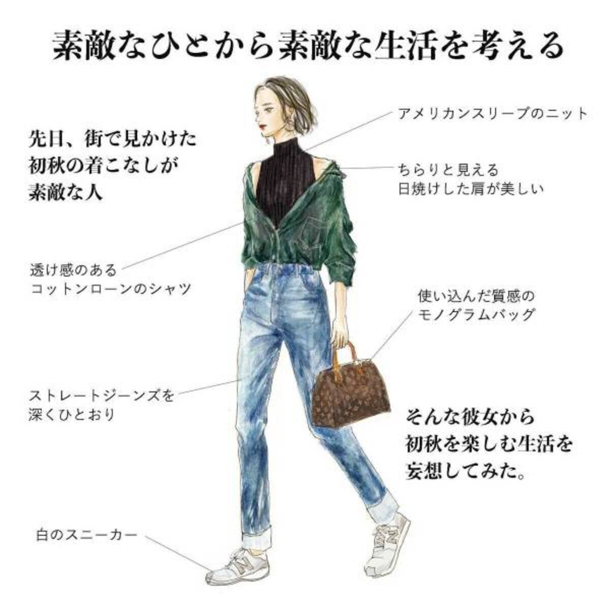 初秋の着こなしが素敵な人 アメリカンスリーブのニットに襟の抜いた大きなシャツの組み合わせ 18年9月19日 ウーマンエキサイト 1 2