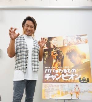 棚橋弘至「今の自分を受け入れて、人生と全力で向き合う」