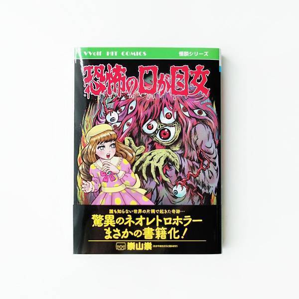 「好き」の気持ちに素直に、諦めずに続けること。人生は何歳からでも変わっていく