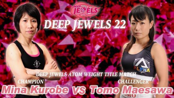 黒部三奈が格闘技者として美しい４つの理由