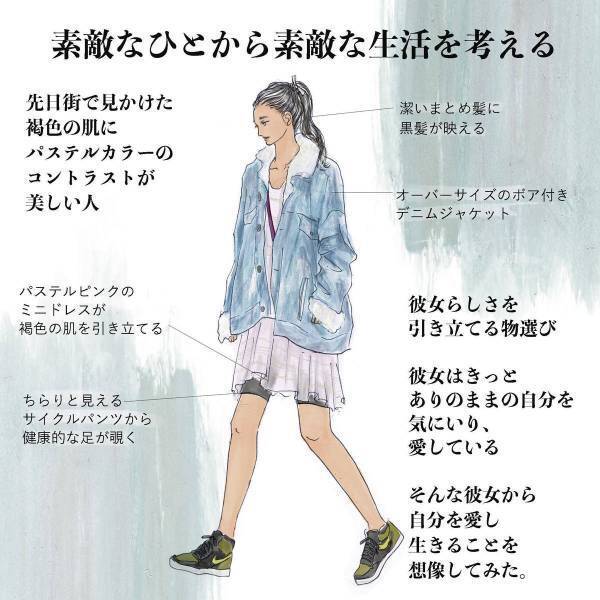 “理想の私”にはなれなくても、“不完全な私”が愛おしい