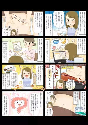 １カ月便秘だった私がバナナうんちを出せるようになるまで