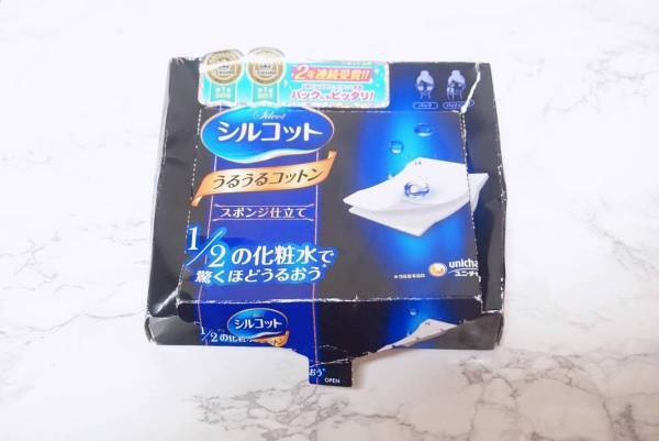 プロ直伝！　ヘアメイク・夢月の溺愛スキンケア11選