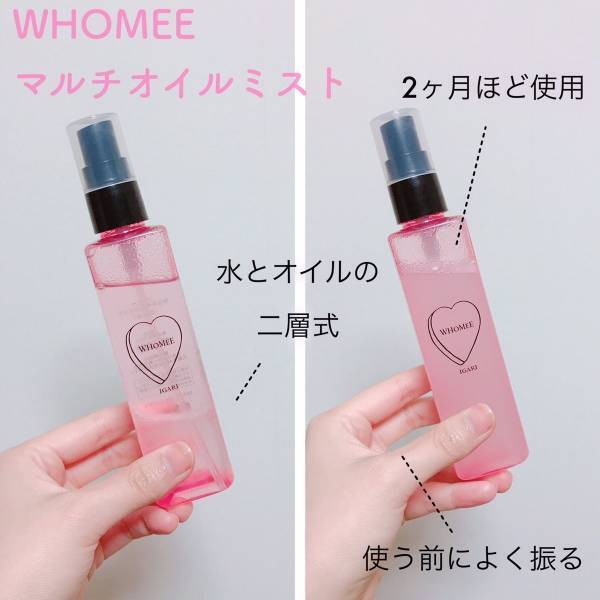 お顔の多幸感バク上がりコスメ３つ