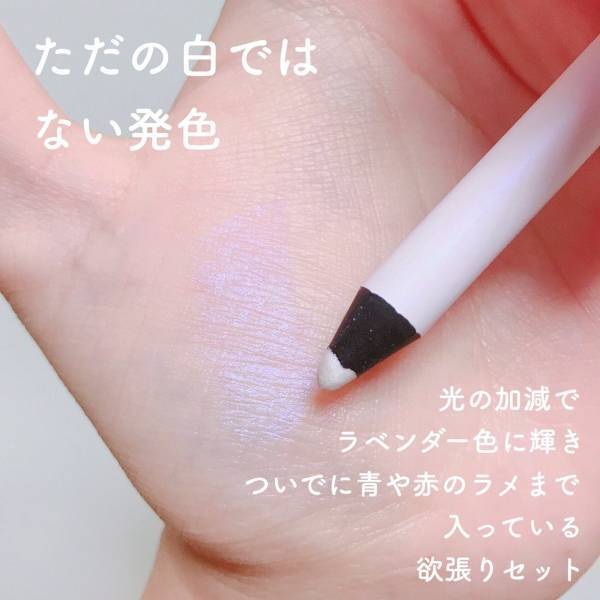 お顔の多幸感バク上がりコスメ３つ