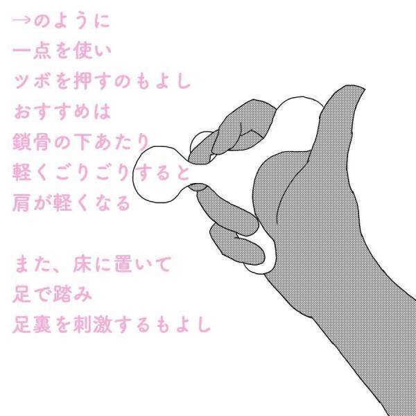 今日もおつかれ！ 夜の自分を労る３つの神アイテム