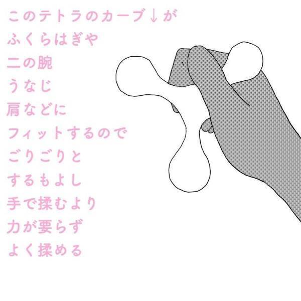 今日もおつかれ！ 夜の自分を労る３つの神アイテム