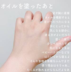 今日もおつかれ！ 夜の自分を労る３つの神アイテム