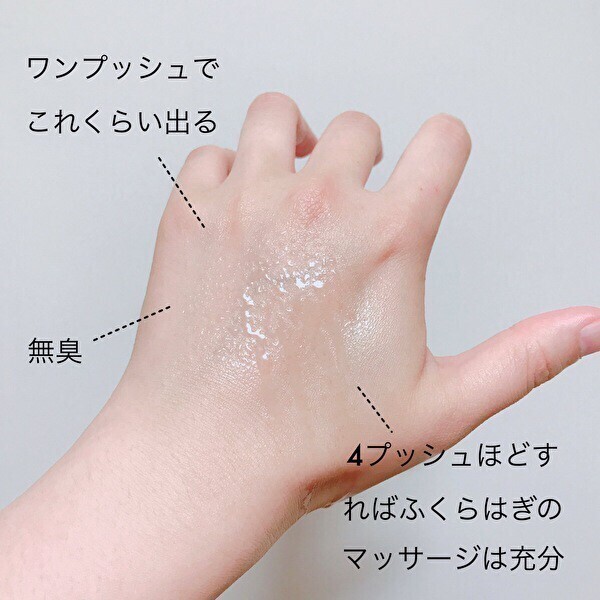 今日もおつかれ！ 夜の自分を労る３つの神アイテム