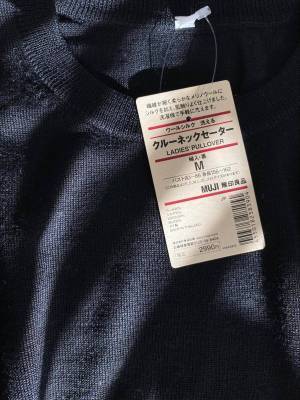 無印良品の上質クルーネックセーターが買い！　シルク混で2990円、お手入れ簡単