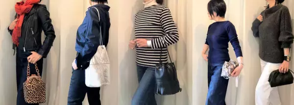 I LOVE BAGS!　コーディネートの要、バッグを選ぶ楽しみ