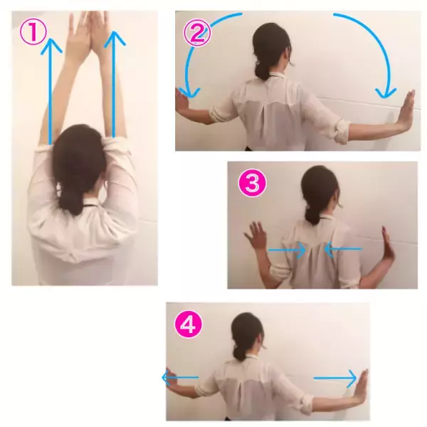 大人女性は背中を整えよう。美バストに近づくから