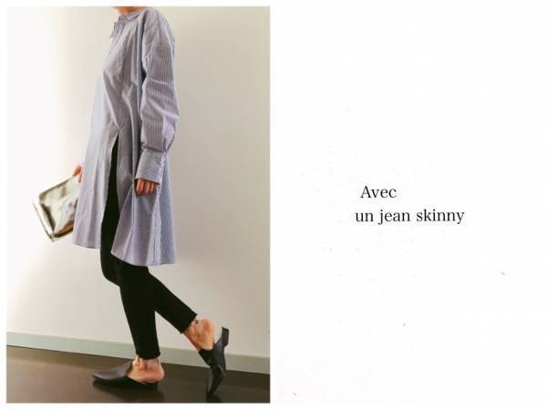 ZARAのストライプ柄ロングシャツが今旬モードに大活躍