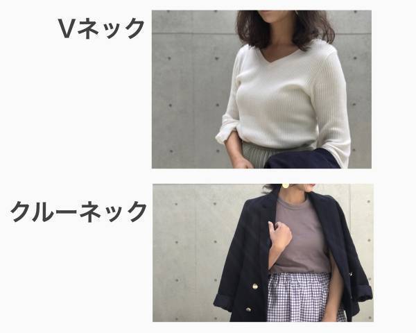 GUニットで首まわりをスッキリ見せ！　上半身ボリュームさんのトップス選び