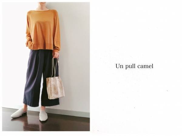 ZARAのベーシックニットは、トレンド小物投入で鮮度アップがカギ