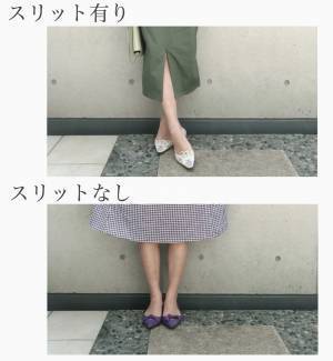 たくましいふくらはぎをカバーして細見え！　スカート選びの３つのコツ