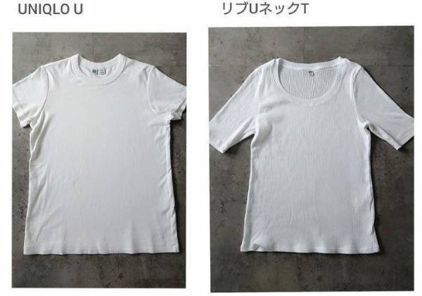 790円なのにTシャツより使える!?　UNIQLOのリブUネックTは隠れた名品