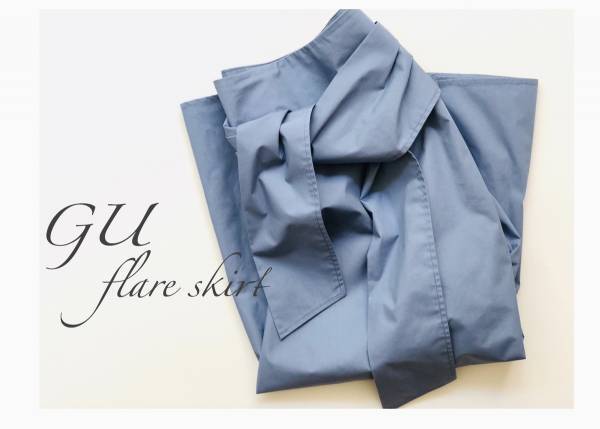 GUウエストタイスカートは、1990円なのに穿き心地抜群＆大人上品コーデが叶う！