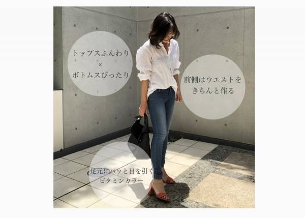 憧れのメリハリボディが叶う!?　ウエスト細見えコーデ術