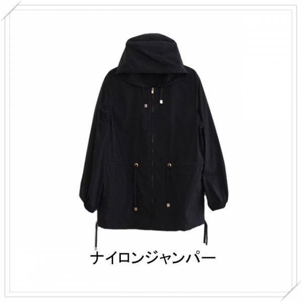 雨の日の「マイベイシックセット」で梅雨を快適に！