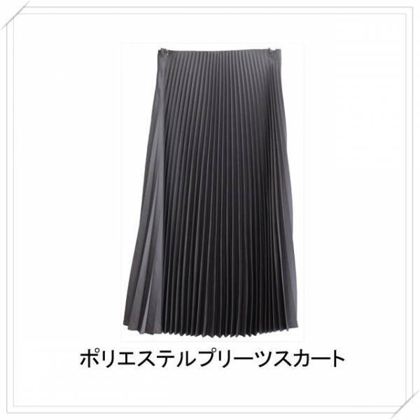 雨の日の「マイベイシックセット」で梅雨を快適に！