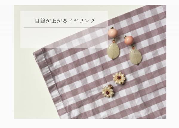 【骨格３タイプ別】似合うピアス、イヤリング選びのコツ教えます